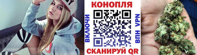 Магазины продажи наркотиков Правдинск СОЛЬ  Бутират  Марихуана  Кокаин  МЕФ 