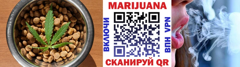 Cannafood марихуана  Правдинск 