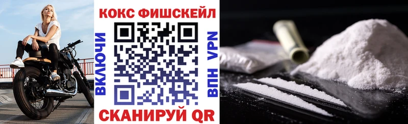 MEGA сайт Правдинск Cocaine 97%