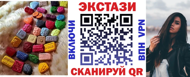 купить Правдинск ссылка на мегу ссылки Ecstasy Cube