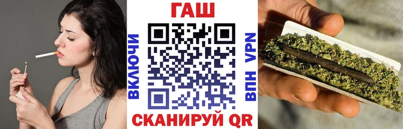 ГАШ 40% ТГК  маркетплейс какой сайт  Правдинск 
