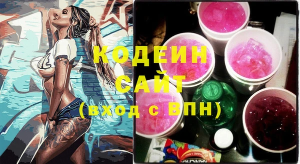 стаф Нягань