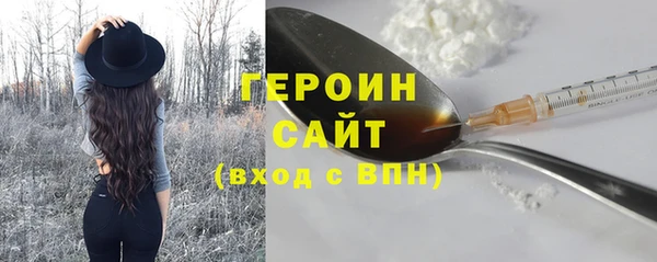 стаф Нягань