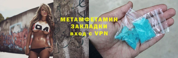 эйфоретик Няндома
