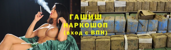 мефедрон VHQ Нязепетровск