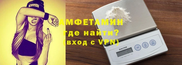 мефедрон VHQ Нязепетровск
