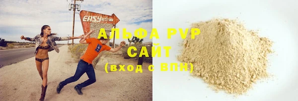 мефедрон VHQ Нязепетровск