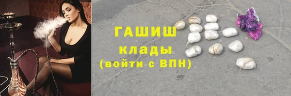 мефедрон VHQ Нязепетровск