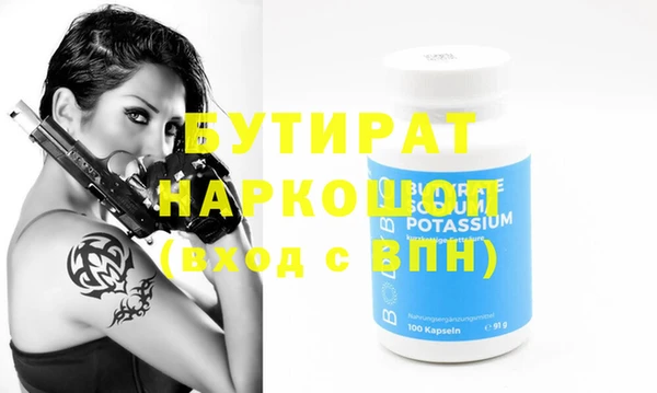 мефедрон VHQ Нязепетровск