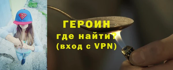 эйфоретик Няндома
