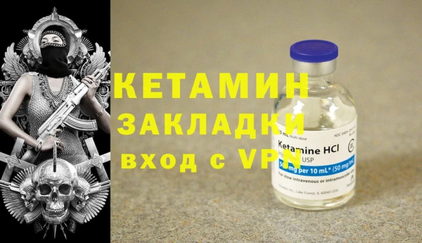 стаф Нягань