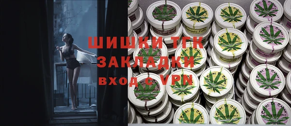 стаф Нягань