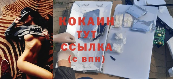 мефедрон VHQ Нязепетровск