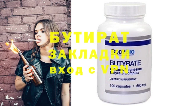стаф Нягань