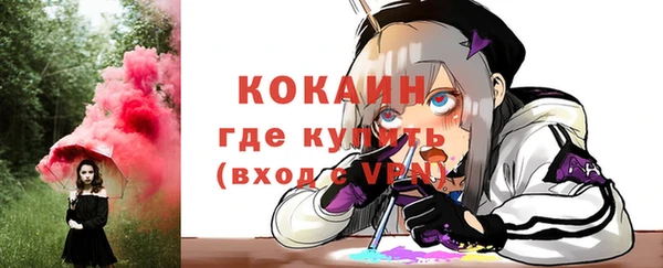 мефедрон VHQ Нязепетровск