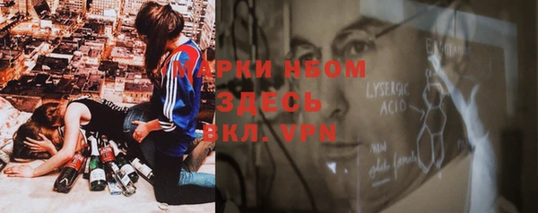 мефедрон VHQ Нязепетровск