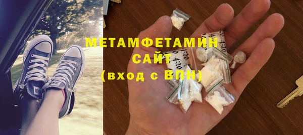 мефедрон VHQ Нязепетровск