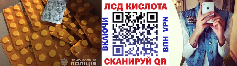 купить   Правдинск  MEGA рабочий сайт  Лсд 25 экстази ecstasy 