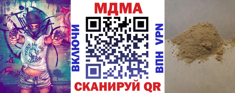 MDMA молли  Правдинск 