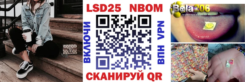 Марки 25I-NBOMe 1,5мг  ссылка на мегу рабочий сайт  Правдинск 