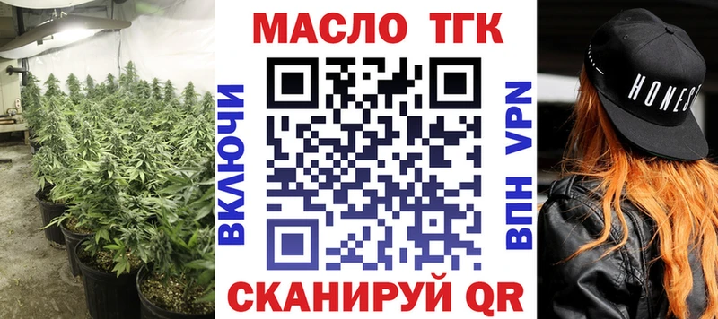 Дистиллят ТГК жижа  Правдинск 